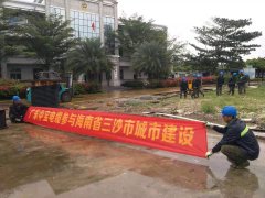 广东中宝电缆参与海南省三沙市城市电缆建设